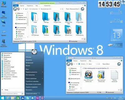 Бесплатные программы 8.1