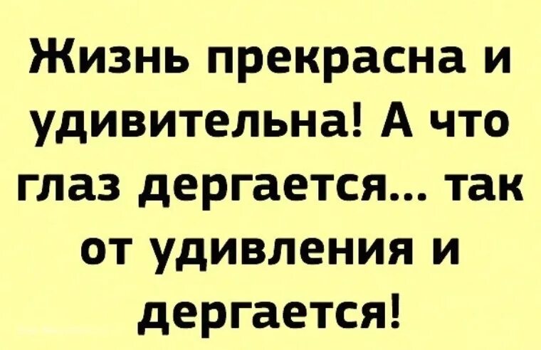 3 дня дергается глаз. 3 дня дергается глаз. 3 дня дергается глаз. 3 дня дергается глаз. 3 дня дергается глаз.