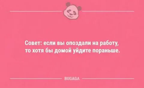 Папа готов