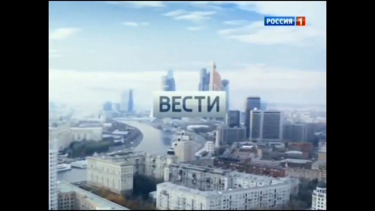 Вести москва неделя в городе 2015. Вести неделя в городе 2014. Вести москва неделя в городе. Неделя в городе" с михаилом зеленским (россия 1 hd, 01. Вести 20 00 2016.