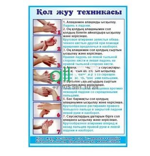 Бетінде отырған колготки киген қыз