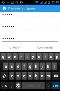 В моем телефоне логин