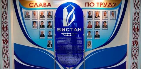 Знаки стендов