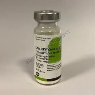 Стрептомицина сульфат инструкция применения