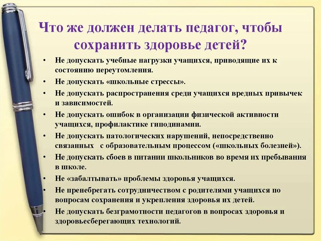 Развитие аналитического мышления. Формирование аналитического мышления. Развитое аналитическое мышление. Способы формирования аналитического мышления. Как развить аналитическое