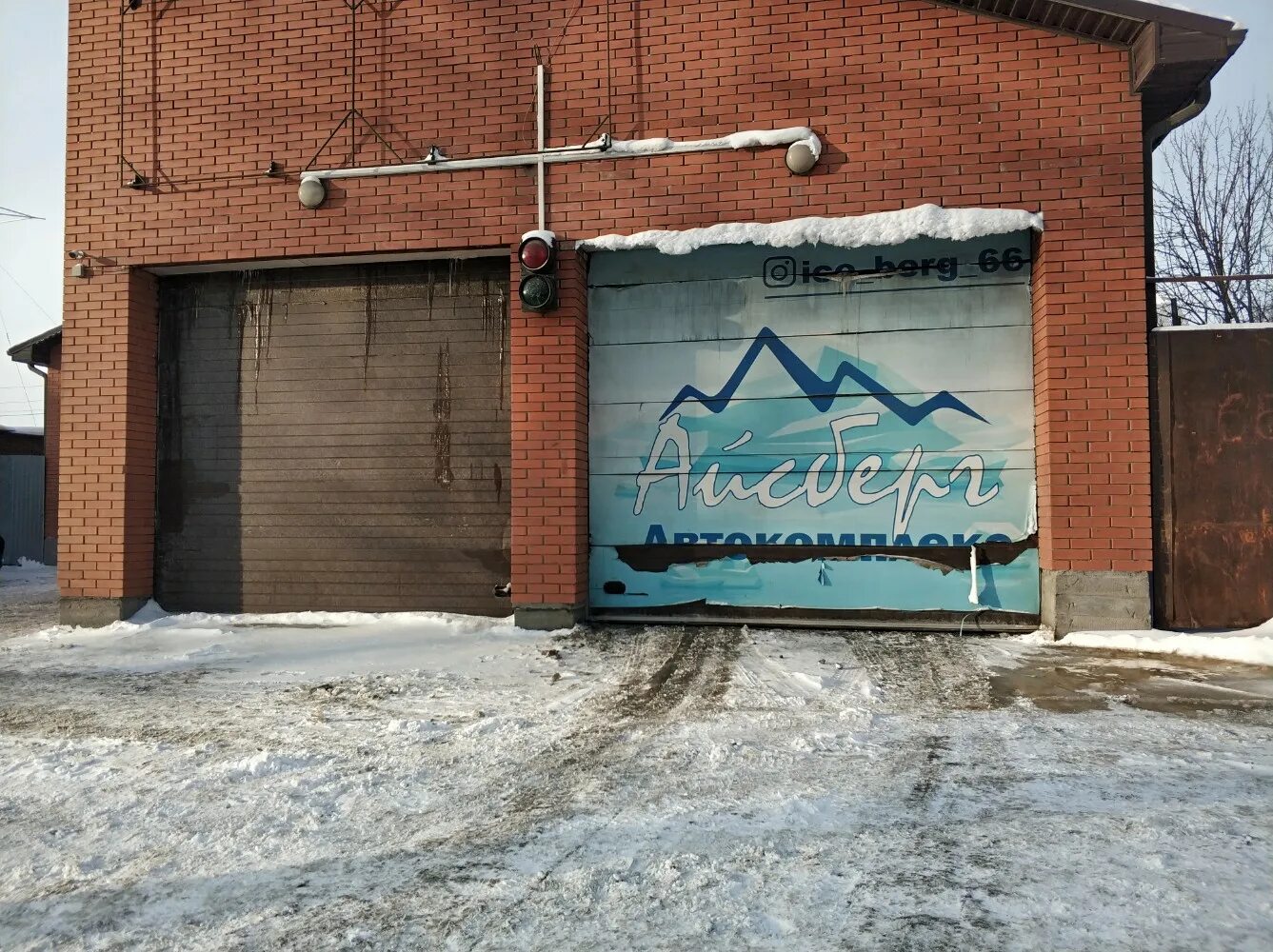 Каток айсберг сочи. Магазин айсберг челябинск. Здание бц айсберг. Айсберг новосибирск. Каток айсберг химки.