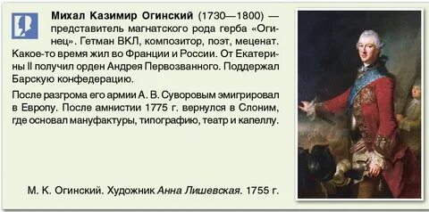 Реформы речи посполитой