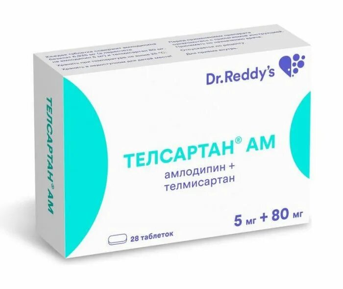 Телмисартан инструкция по применению при каком. Телсартан ам таб 5мг+80 мг №28. телмисартан таблетки 80 мг. телсартан 5+40. ибуклин юниор табл. дисперг 100мг+125мг n20.