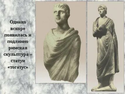 Вскоре появились