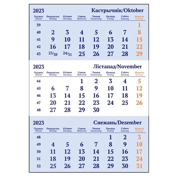 Календарь 2016 январь - TouristMaps.ru