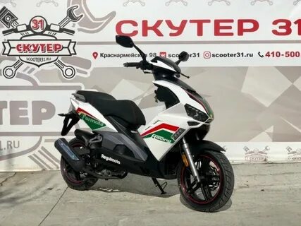 Скутер 31