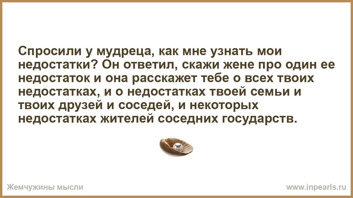 Как быть мудрой бывшей женой