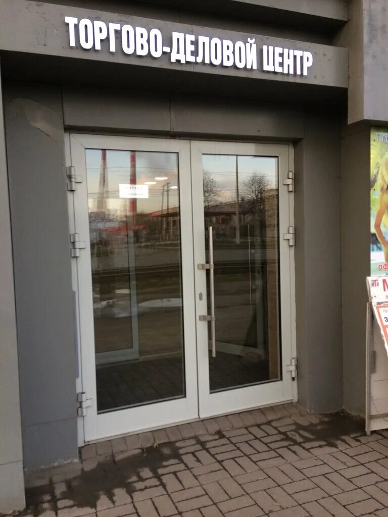 ру кемерово. терминал ру закрылся. тур 42 кемерово. тур42. кемерово ул.