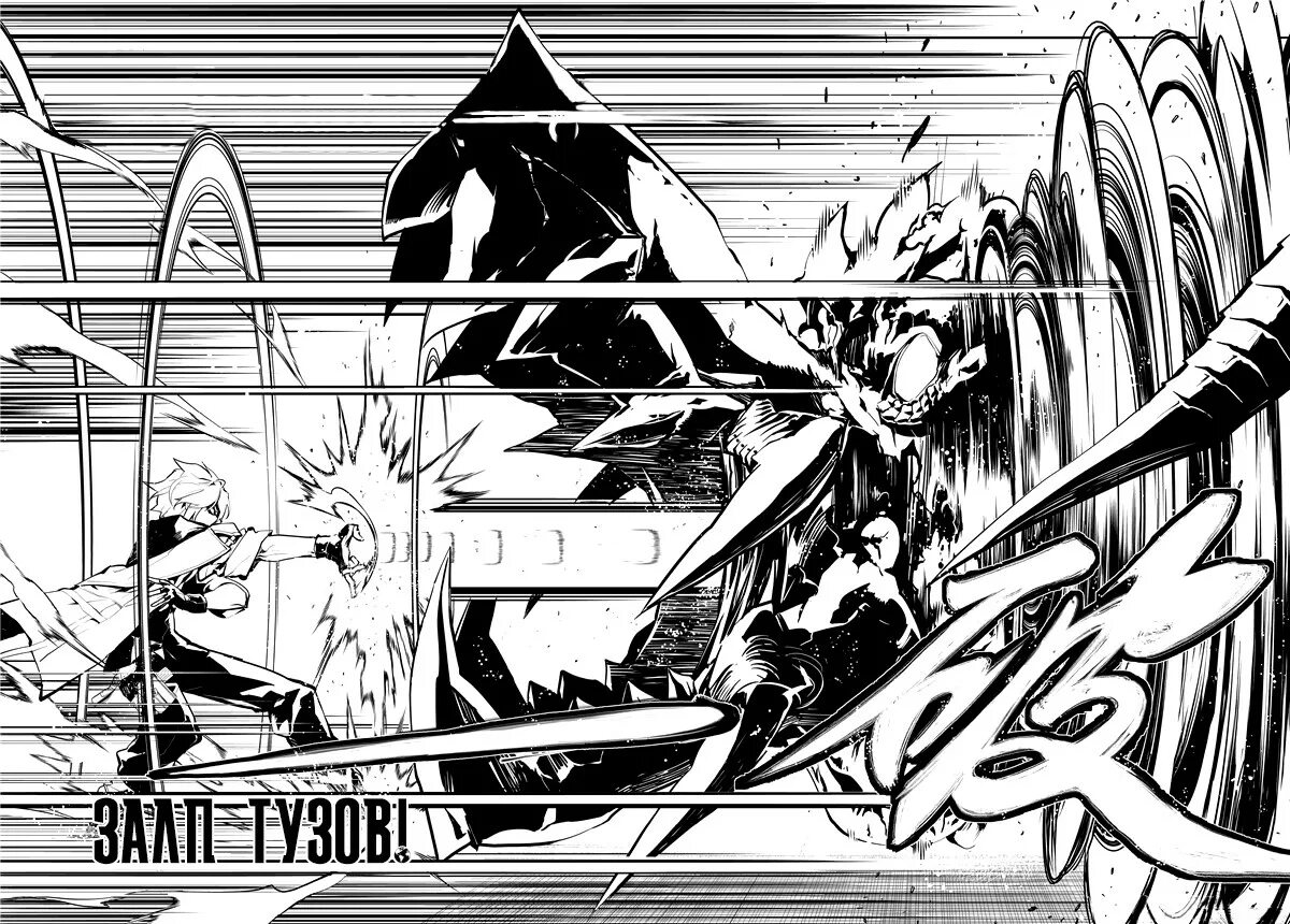 Повелитель пространства том 3. Overlord 16 том. Загробный мир скайрим. Хронос повелитель времени картинки. Повелитель пространства том 3.