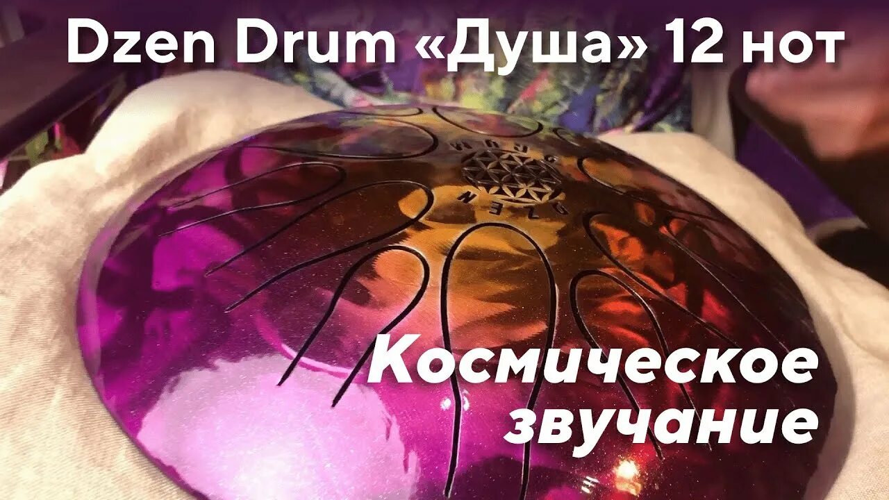 В душе драм