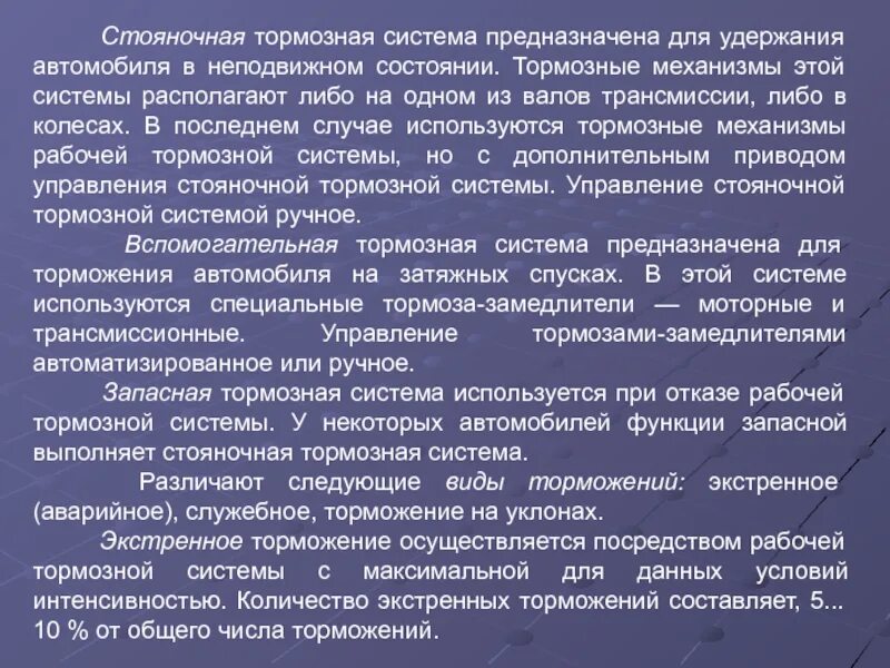 Система используется в случаях. Самостраховка при работе на высоте. Схема крепления страховочной привязи. Страховочная система схема. Система используется в случаях.