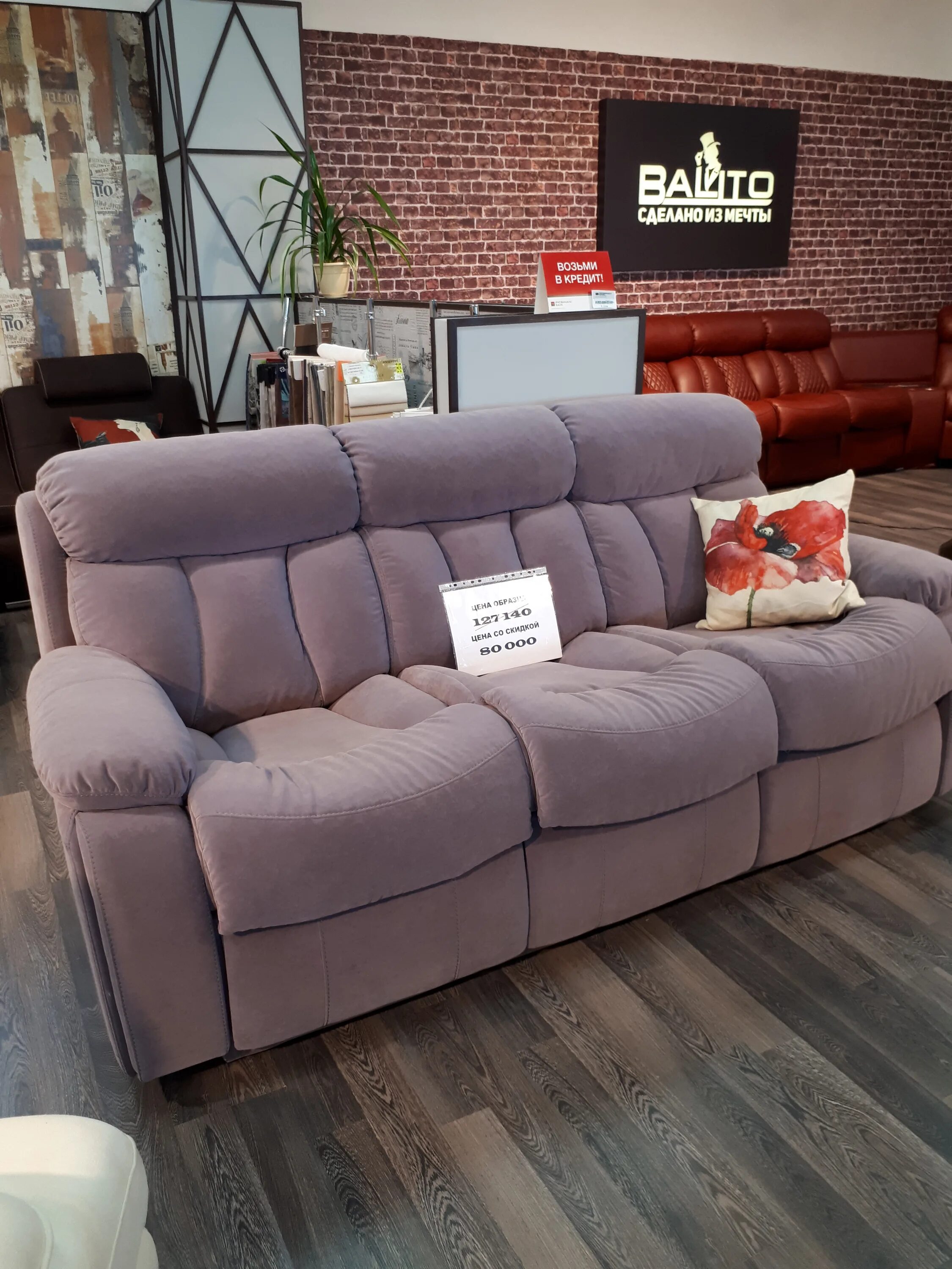 бум бекетова 13 нижний новгород. бум мебельный магазин нижний новгород. бум бекетова 13 нижний новгород. бум бекетова 13 нижний новгород. бум мебельный магазин нижний новгород.