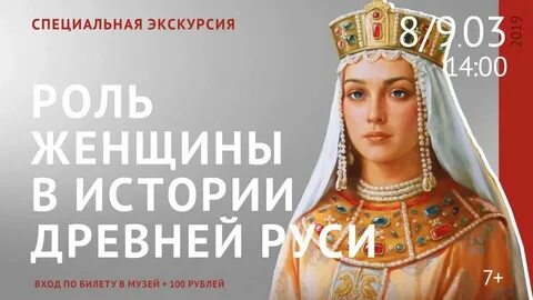Истории женщин с своими