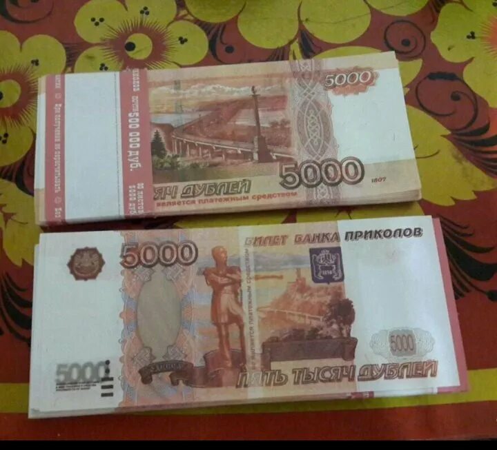 банк приколов видео. пятитысячная купюра банка приколов. 1000р банка приколов. бутафорские купюры.