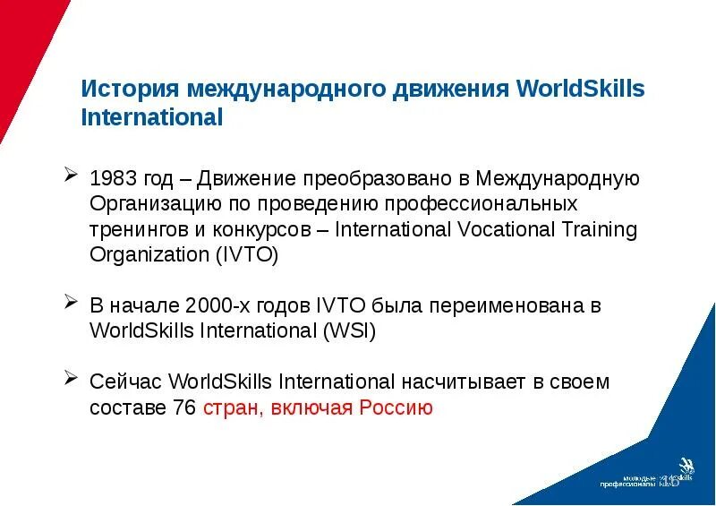 Демо эксперта