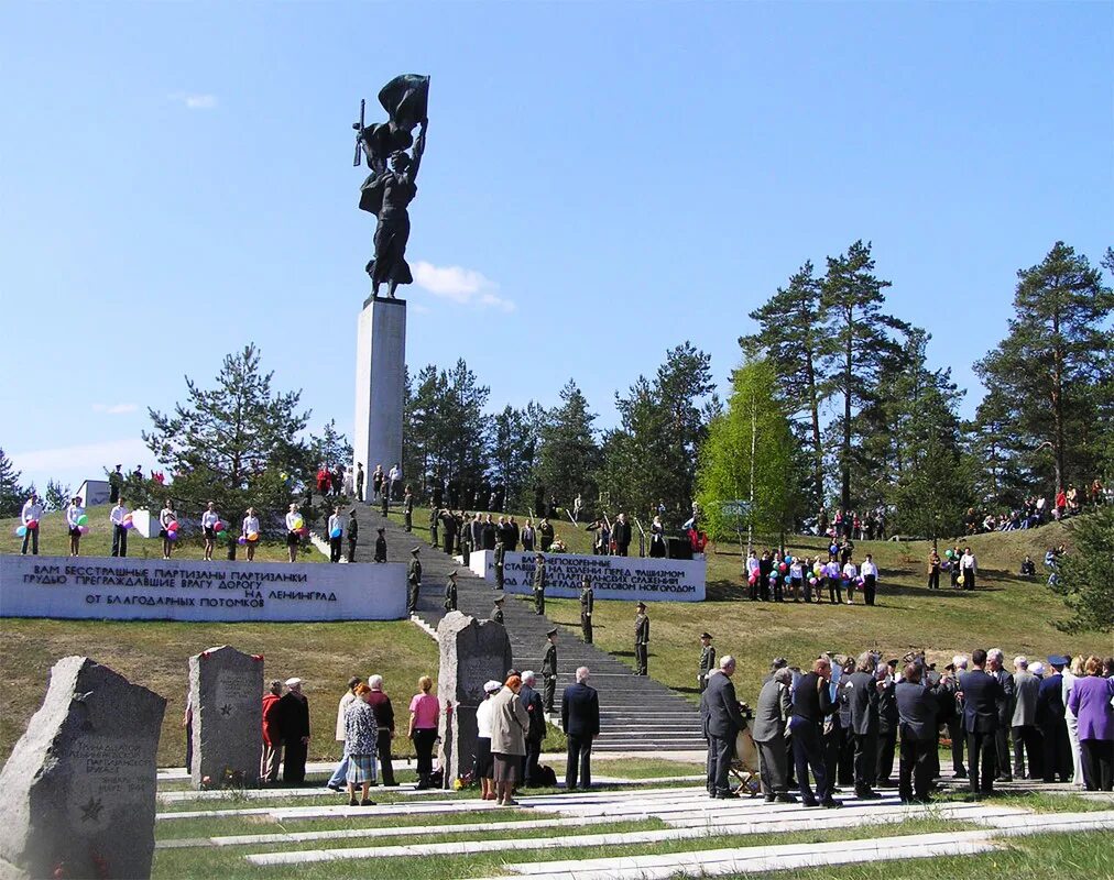 Город луги где. Мемориал Партизанская Слава Луга. Г Луга город воинской славы. Памятники города Луга Ленинградской области. Город Луга памятник Партизанской славы.