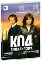 Код 2007