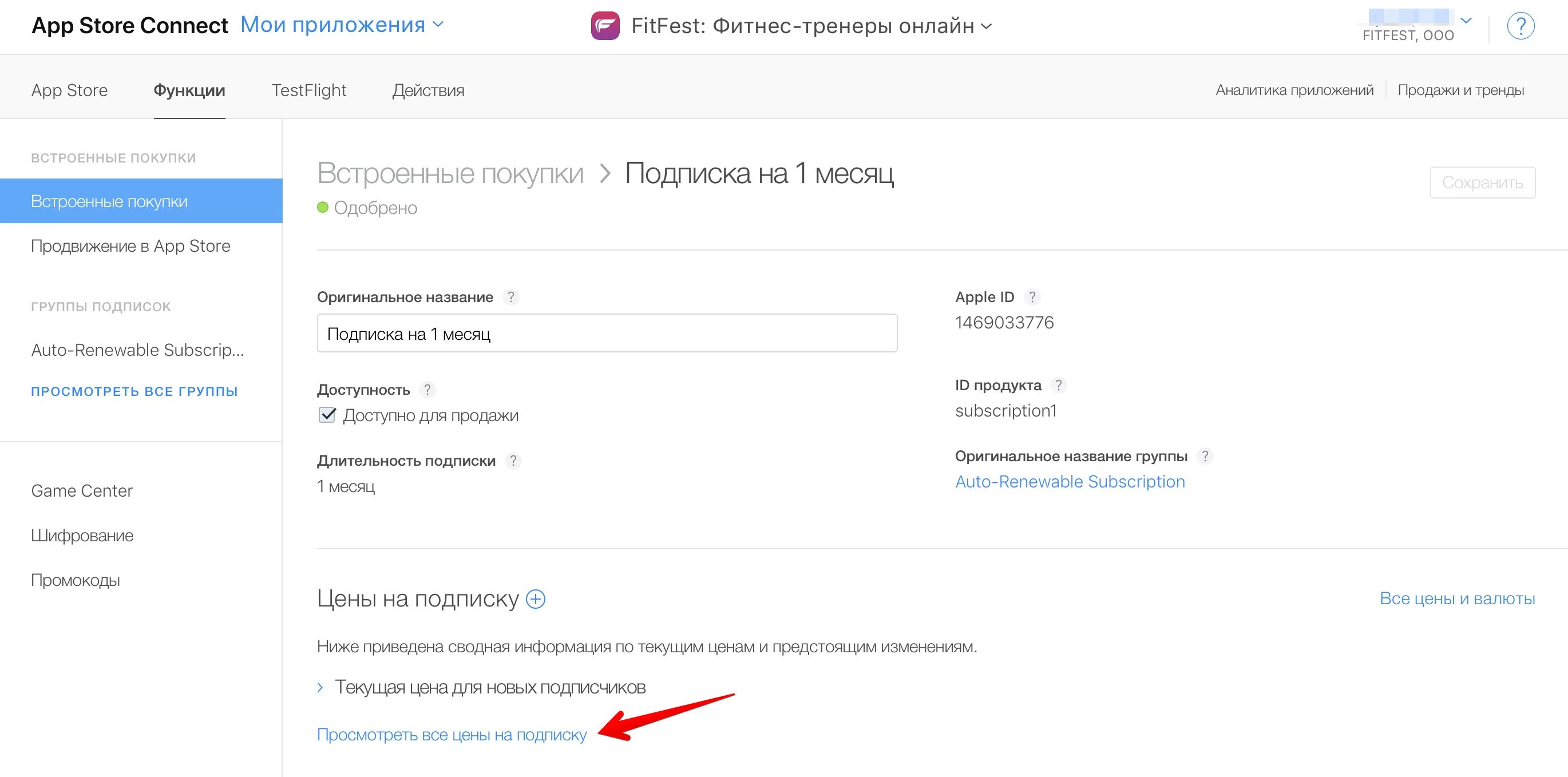 Как поменять твои приложения