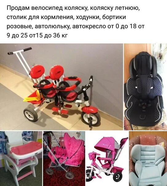 Дома коттеджи красноуфимск. Барахолка красноуфимск. Барахолка красноуфимск. Взрослая барахолка. Нива 96 года.