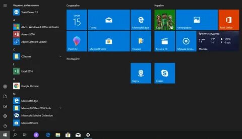 Кнопка пуск win 10