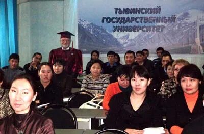 Сайт тывгу