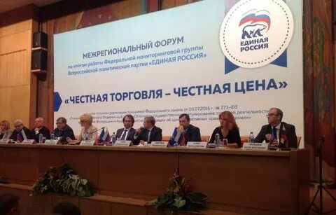 Федеральный межрегиональный региональный