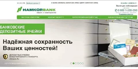 Hamkorbank uz