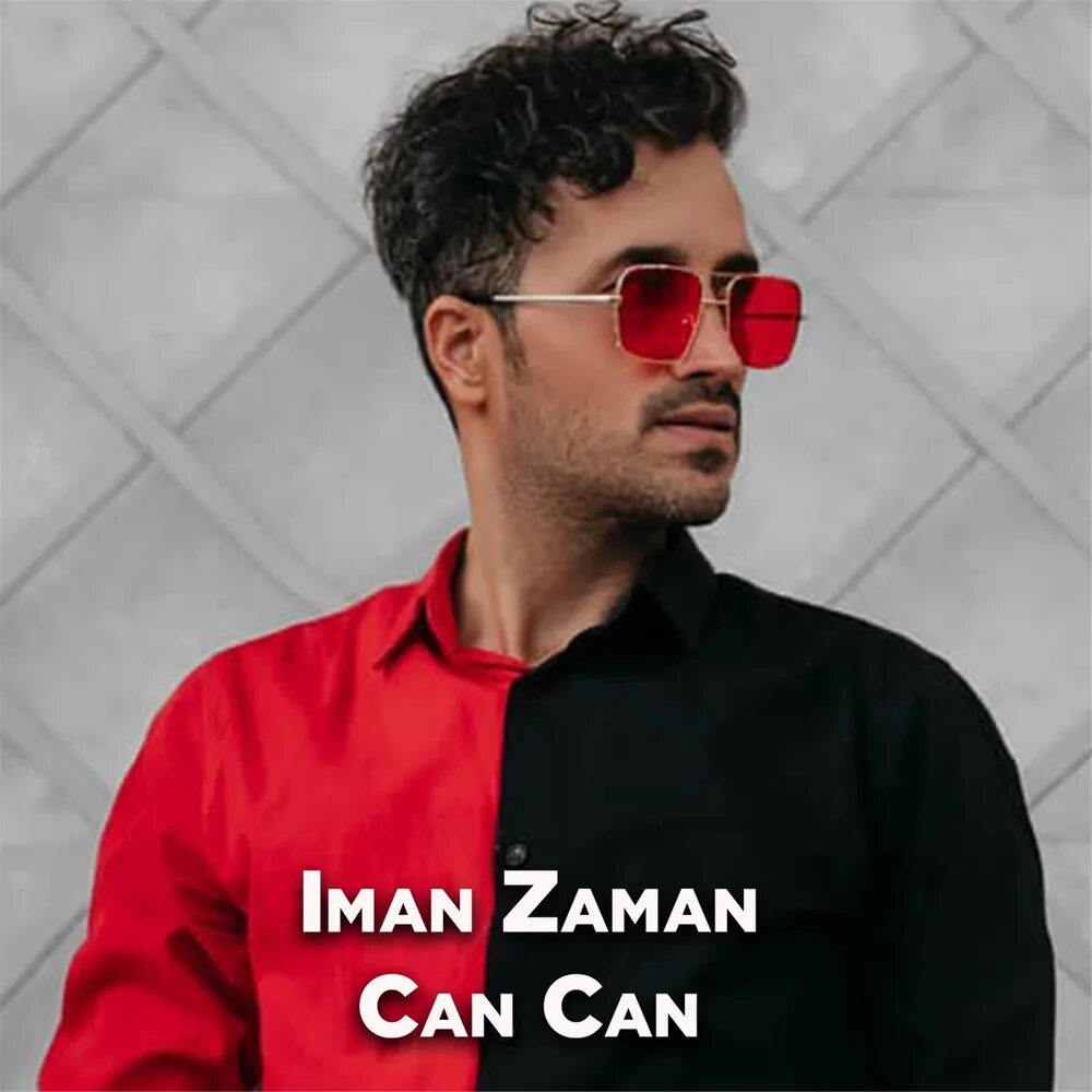 Muzika iman mehraparvar. I man музыка. Iman gholami muzika. I man музыка. I man музыка.