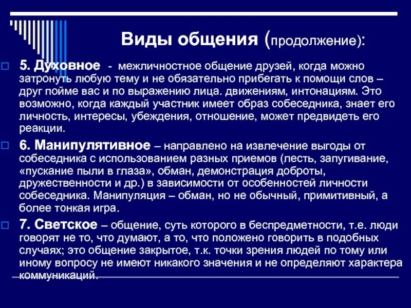 Тему можно затронуть