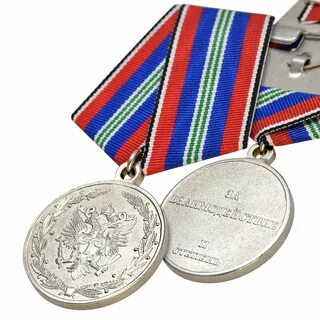Система ведомственных наград