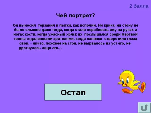 Ничем не похожий
