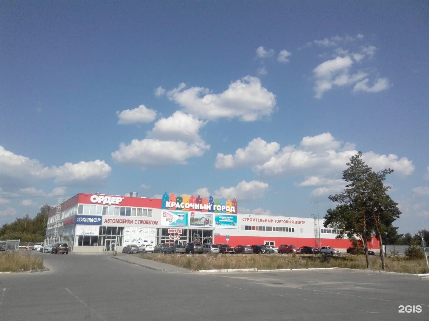 магазины город дзержинск. пр. торговый центр порт уют дзержинск. магазины в дзержинске нижегородской области. торговый центр дзержинец в дзержинске нижегородской области.