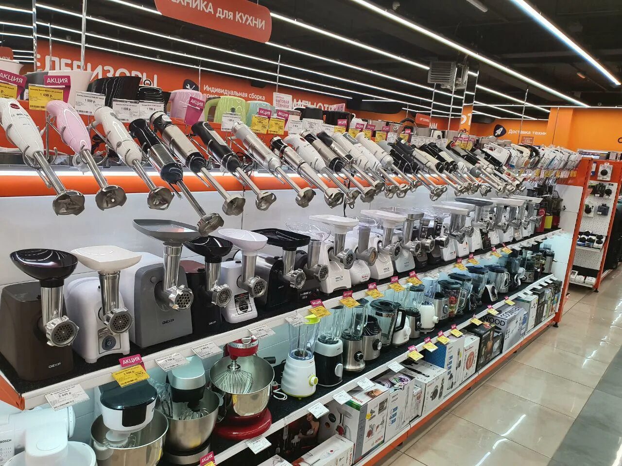 Днс биробиджан интернет магазин каталог. Днс качканар каталог. Днс ревда. Днс качканар каталог. Днс качканар каталог товаров.