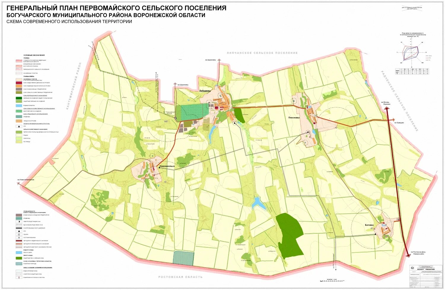 Поселение Первомайское генплан. Схема территориального планирования Воронежской области. Схема инженерной подготовки территории. Схема инженерной инфраструктуры.