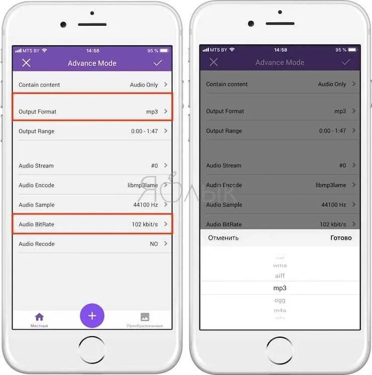 Как из видео сделать аудио айфон. На айфон сделать аудиозапись. Сделать из видео аудио. Как извлечь аудио из видео на айфоне. Аудиодорожка айфон.