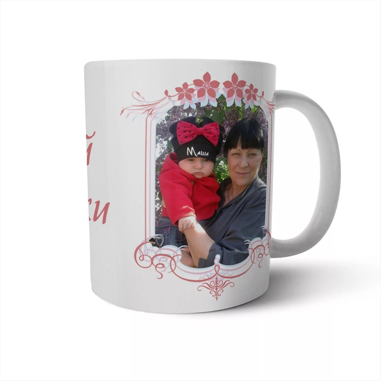 новогодняя кружка бабушке. чашка для бабушки. новогодняя кружка бабушке. кружка бабуле. чашка для бабушки.