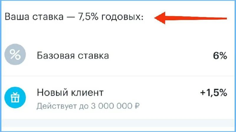 банк открытие моя копилка. накопительный счет копилка открытие. накопительный счет в банке втб. открыть счет. банк открытие вклад моя копилка.