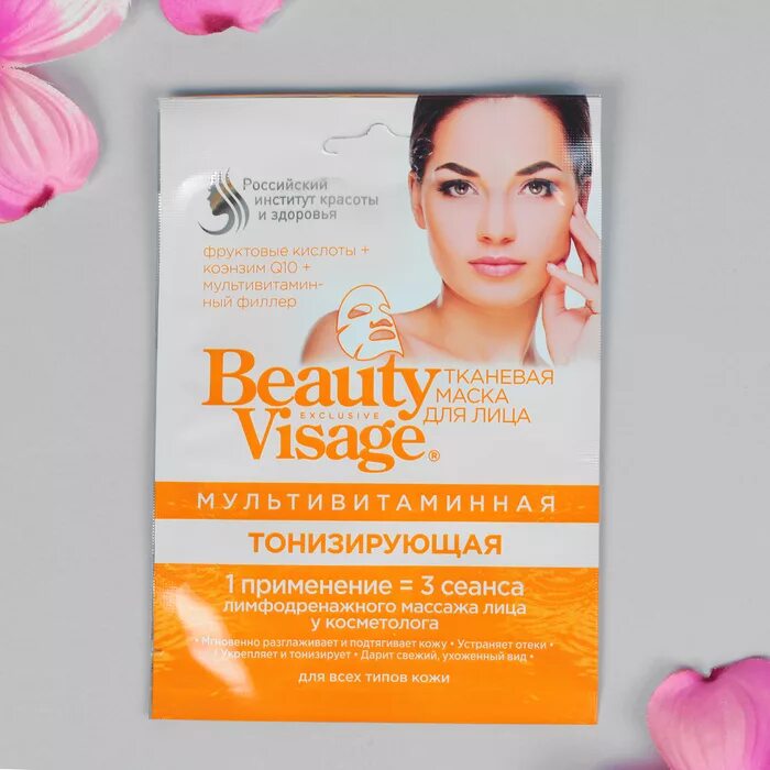 Маска для лица beauty visage альгинатная коллагеновая 20 гр. Beauty visage 25ml молекуляр ткан. Маска д/лица "омолаживающая". Маски beauty visage. Бьюти визаж коллагеновая тканевая маска для лица anti-age 25мл.
