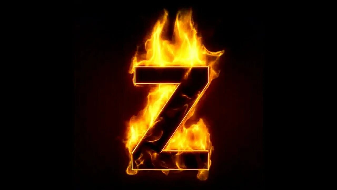 Знак z. Буква z. Огненная буква z.