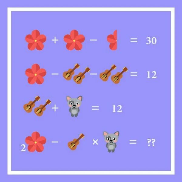 30 уровня задача