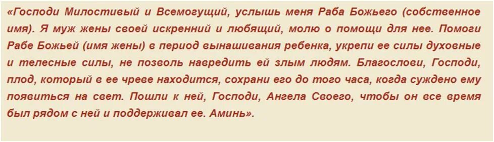 Молитва от защиты начальника. Молитва от злых людей. Молитва от злых людей на работе. Сильная молитва от врагов. Молитва от злых людей на работе сильная.