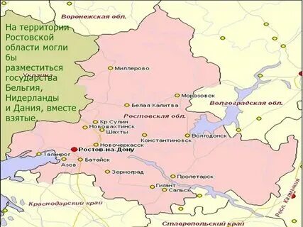 Стратегия развития 2035