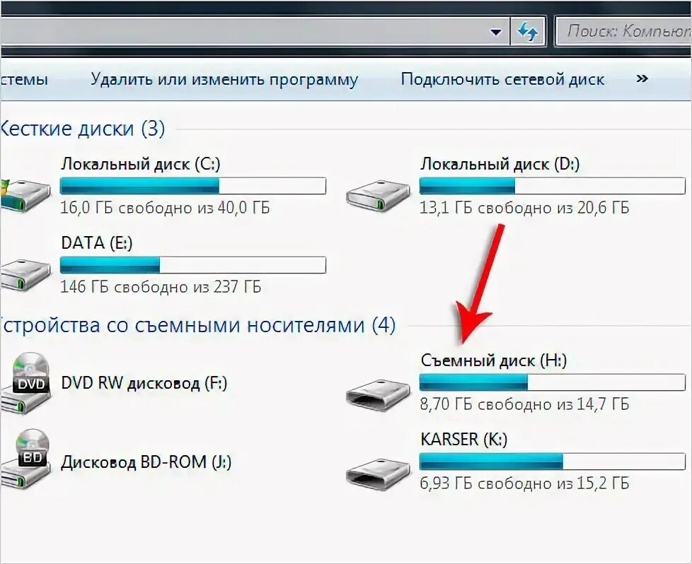 Как сбросить с телефона на флешку через провод USB. Как сбросить фотографии с телефона на ноутбук через шнур USB. Как скинуть фото с телефона на ноутбук через шнур USB. Передача фото с телефона на компьютер.