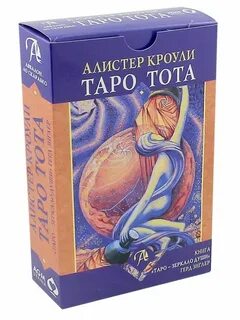 Тота алистера кроули
