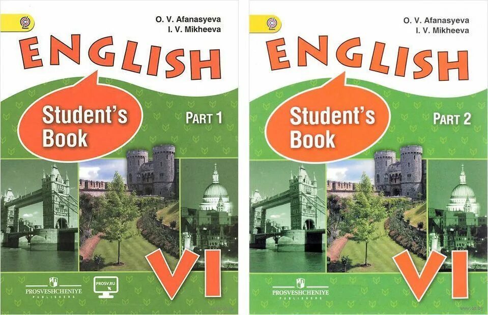 Английский учебник афанасьева верещагина. Верещагина англ язык учебник 6 класс. Английский язык 6 класс Верещагина Афанасьева. Верещагина Афанасьева 6 класс английский язык учебник. Учебник по английскому 6 класс Верещагина.